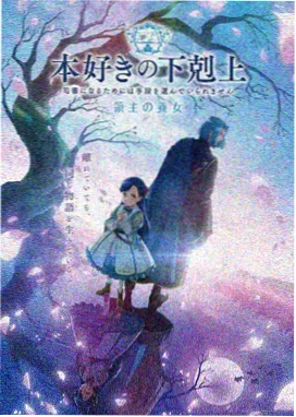 幻境奇谭 动漫新番在线观看
